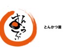 デザイン全般なんでも承ります 予算は掛けられないけどそれなりのデザインのものが欲しい方へ イメージ1