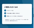 React製ポートフォリオサイト制作します 就職・転職向けの見やすいポートフォリオを制作 イメージ3