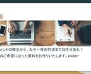 伝わるパワーポイント作ります 説明がしやすいパワーポイントお作りいたします イメージ2