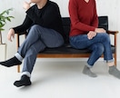 親との関係や介護の悩みを読み解きます 親との苦しい関係、介護のモヤモヤ、誰にも言えない悩みスッキリ イメージ9