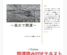 簡単に占える九星気学Excel版ソフトを販売します 生年月日・性別・指定年月日を入力すると自動で瞬時に結果表示！ イメージ10