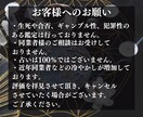 あなたの天職を初回限定で特別価格にて鑑定します あなたの才能を活かし、金銭面・精神面共に満たす方法を伝授 イメージ9
