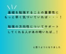 苦手克服も！◎《数学・理科》をサポートします 現役薬学生、あやとなら科目ごとに”基礎から”が可能です！ イメージ7