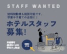 様々なWEB画像をデザイン制作いたします 「思わずポチッとしたくなる」伝わるデザイン イメージ7