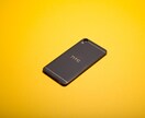 Rakuten Linkのアクティベーションします 楽天モバイルRakuten Linkのアクティベーション イメージ5