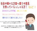 柔軟な考え方、捉え方であなたの意見をお聞き致します 20歳服飾学生が若さを活かした気軽な会話から真剣なお話まで イメージ1