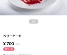 BASEでECサイトを制作します ★格安高品質★でサクッとECサイトを始められます！ イメージ6