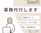 あなたの時間と心の余裕を作ります 安心感のある対応「気づいたら、整っていた」そんなサポートを イメージ1