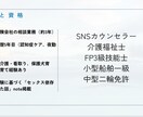 眠れない夜のモヤモヤした気持ちお話し聞きます 夜に寄り添う、がんばり屋さんの保健室 イメージ9