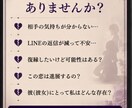 相手の気持ちをタロットで深掘りします 相手の本音をタロットで読み解きます イメージ2