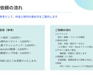 行政・地域・教育向け資料デザイン｜実績掲載します 読みやすく・伝わる資料を丁寧に制作します イメージ8