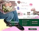 商品PR等のバナー制作承ります おしゃれ、おいしく、人生を彩るヒントになるバナー制作します イメージ6