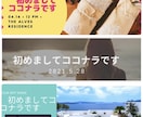 改訂版♦️あなた好みにご相談しながら仕上げます ✅ココナラのホーム画面のヘッダーをオリジナルで作ります❗️ イメージ4