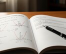 中学～高校生へ！AI受験ドリルでマンネリ打破します GoogleAI学生アンバサダーが親身になって問題制作！ イメージ1