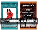 君の音楽活動のフライヤー、サクッとデザインします 現役バンドマンにお任せ！デザイン苦手でも◎紙モノOK イメージ2