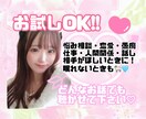 今すぐお話ししたい❣️なんでもお話しお聴きします 暇電〜深い話まで/眠れない夜にも♡話し相手はここにいます♡ イメージ1