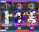 かわいいハロウィンイラスト描きます こちらは専用出品となります！！ イメージ1