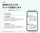 記事やサービス紹介をSNS投稿文に整えます 元の情報をもとに、目的のある投稿文10本へ イメージ2