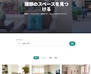 独自ワードプレステーマUtopiaでHP制作します 他にはない唯一無二のデザインであなたのビジネスを加速させます イメージ9
