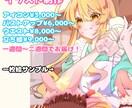 立ち絵や動画サムネも！アニメ風イラストお届けします 可愛くポップなアニメ風イラストをお届けします！ イメージ1