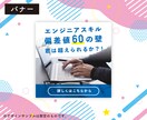 各種画像ご用意します ヘッダー、アイコン、サムネイル、バナーなどご用意します イメージ4