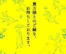 貴方の創作のお手伝いをいたします 一次創作、二次創作の小説漫画イラスト等何でも！ イメージ4