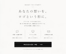シンプルで印象に残るロゴをデザインします コンセプトから丁寧に設計します（商用/著作権譲渡/修正無制限 イメージ7