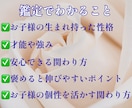 親子の個性を星で読み解きます 親子のすれ違いを減らし笑顔の毎日へ イメージ4