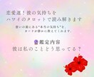 恋愛運！彼の気持ちをハワイのタロットで読み解きます いつまで悩むの？彼の本音、聞いてみよう。 イメージ2