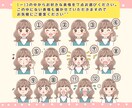 わかりやすくて好感が持てる表情７点セット制作します 表現豊かなリアクションで見る人に伝わるイラストを描きます イメージ2
