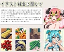 ゲームやスタンプに使用可のドット絵を制作いたします グッズ用に高解像度で納品可能！アニメーションも出来ます！ イメージ4