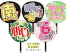 切るだけ簡単☆応援うちわ制作します コンビニプリントで簡単！あなただけの応援うちわで推し活☆ イメージ2