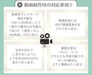 1分で会場驚愕！｜瞬き厳禁のオープニング作ります 修正無料・回数無制限｜披露宴日まで安心のアフターフォロー イメージ8