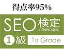 クリニック記事をプロ医療ライターチームが作成します 【実績300本以上！】医師が代表の安心高品質です。 イメージ10