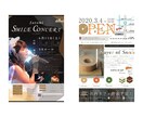オシャレなチラシを最低価格でデザインします あなたのこだわりがデザインに！安いのは理由があります！ イメージ1