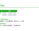税理士・社労士向けLINE AI Bot導入します 24時間自動返答でお客様対応の負担をゼロにします イメージ7