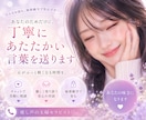 お気軽にチャットで相談♪あなたの気持ち受け止めます ゆっくりお話聞きます☆1人じゃないよ☺︎一緒に考えよう･:* イメージ1