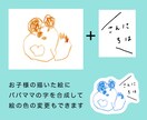 お子様の絵をラインスタンプにします 子供の描いた魅力的な絵をラインスタンプに！プレゼントにも イメージ4