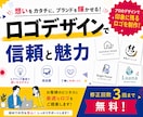 あなたらしさが伝わるロゴデザインをご提案します 想いやコンセプトを大事に、魅力が伝わるロゴを制作いたします！ イメージ1