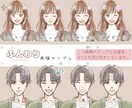 商用可★選べる！表情アイコン3点セット描きます ふんわりorビビット　2種の絵柄からお好みのタッチで♪ イメージ6