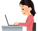 安！早！丁寧！1文字0.2円で文字起こし代行します 7500文字(A4用紙6〜8枚分程度)まで1500円！ イメージ9