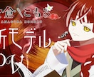 Vtuber様ティザーPV★3点set★制作します 40秒から90秒で貴方の魅力を映像で伝えるお手伝いをします！ イメージ10