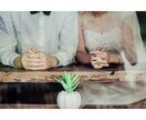 失敗しない結婚式場選びのアドバイスをします 二人らしさの結婚式を挙げよう！ イメージ1