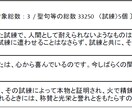 今のあなたの気持ちにピッタリの聖書の言葉を教えます 聖書の「み言葉」、お探し＆書き出しサービス イメージ1