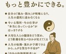四柱推命で導くあなたの運命の地図を作成します 迷いを晴らす“あなただけ”の鑑定 イメージ3