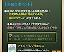 不安や悩みを深く共感し対処法を電話相談します 公認心理師が豊富な経験と知識でやさしく受けとめます イメージ8