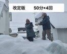 ４回バイリンガルの子達とゲームしながら英語学べます お子さんに楽しくゲームしながら自然な英語に触れさせたい方に！ イメージ1