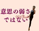 体型のお悩みうかがいます 姿勢や食事にも表れる、カラダのクセを一緒にみていきましょう！ イメージ5