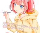 可愛いイラスト描きます 等身サイズからちびキャラまでご要望に合わせて幅広く対応します イメージ1