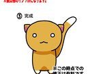 ココナラサムネ用のポップでかわいいイラスト描きます 短納期！可愛く印象強いサムネをどうぞ！ イメージ5